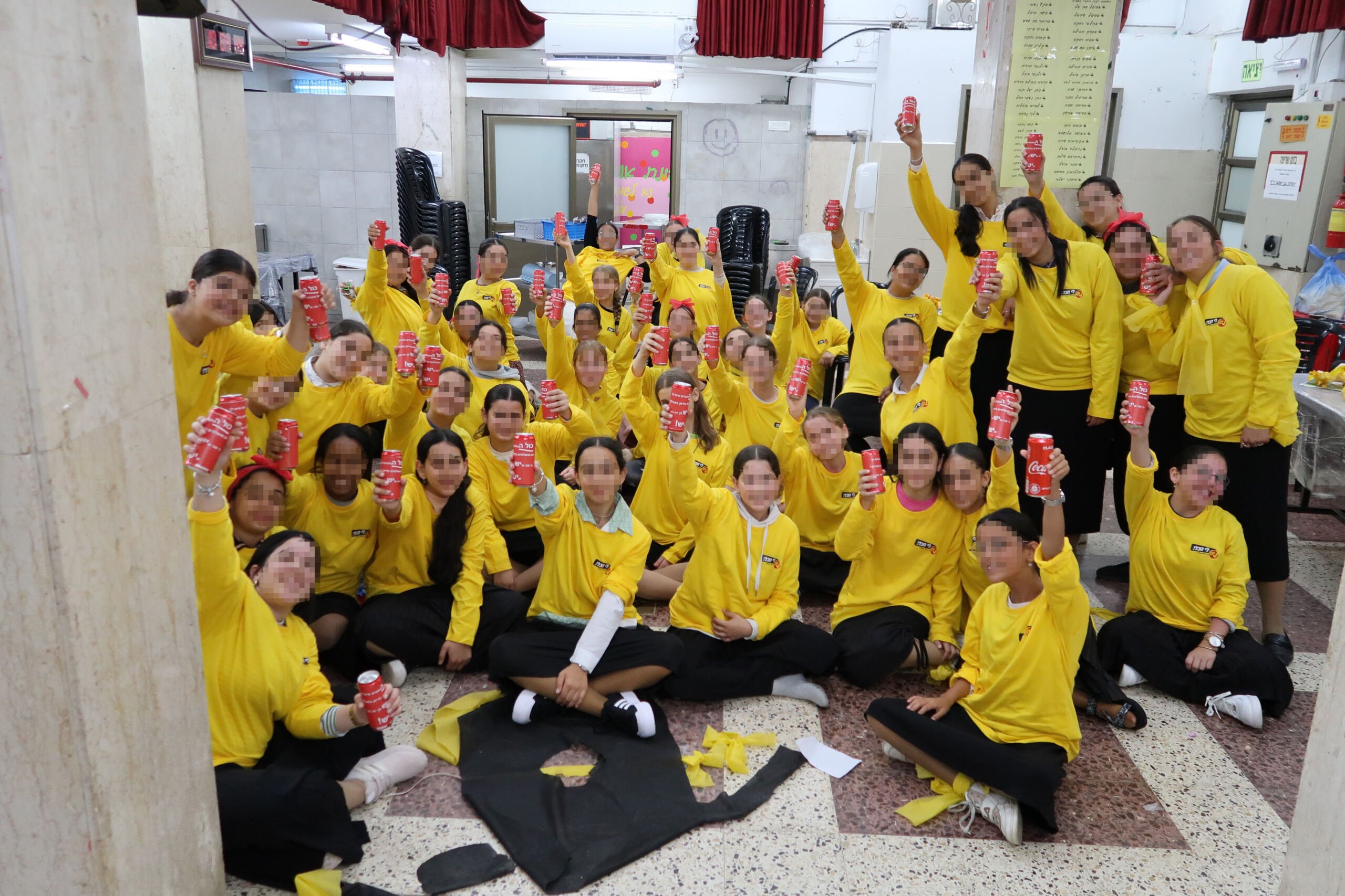 Camp Keren Hayeled