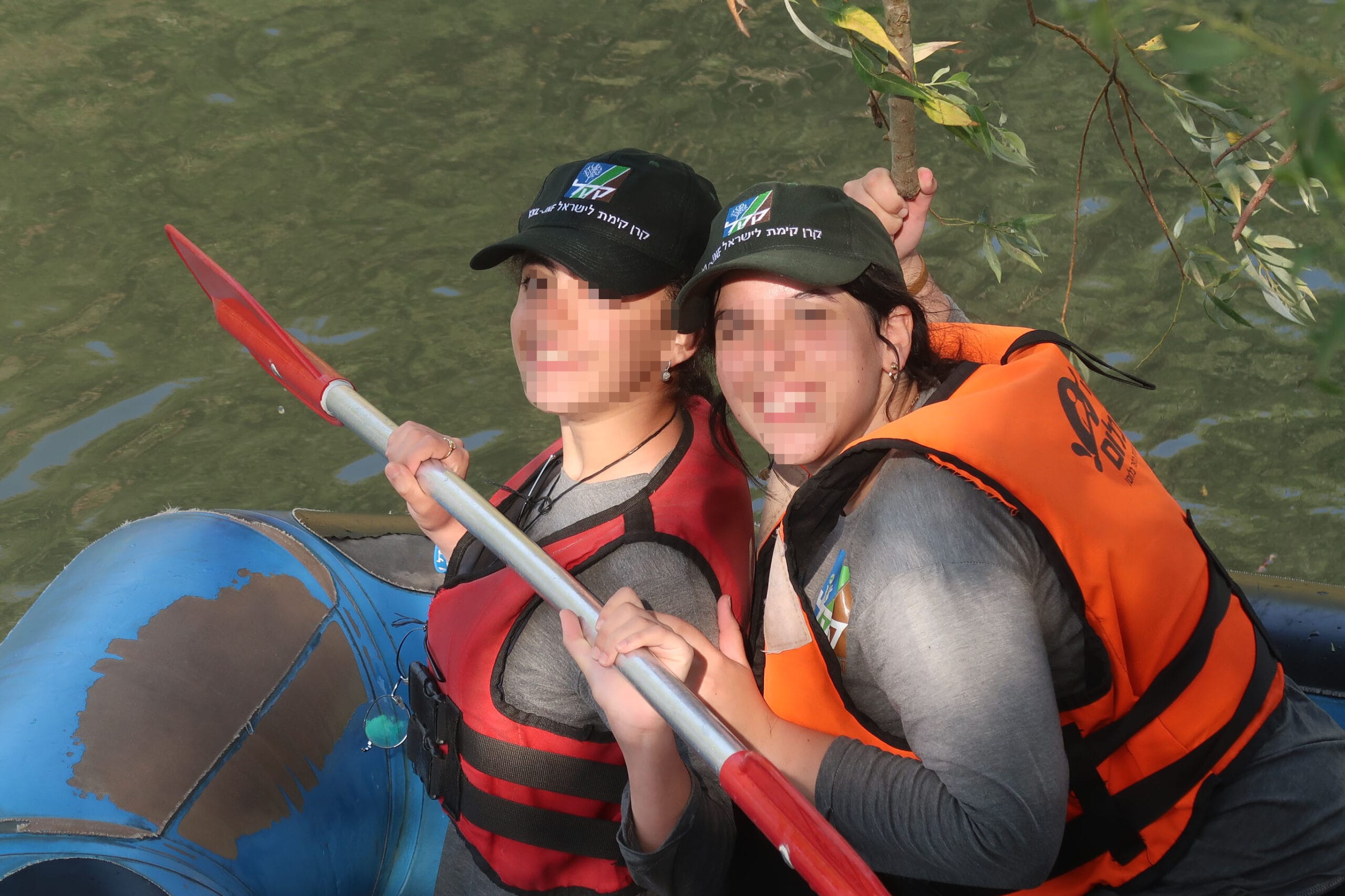 Camp Keren Hayeled